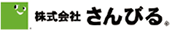 さんびる