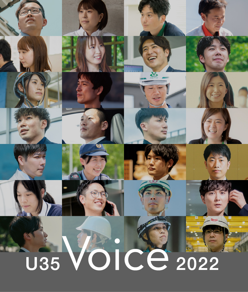 U35 Voice