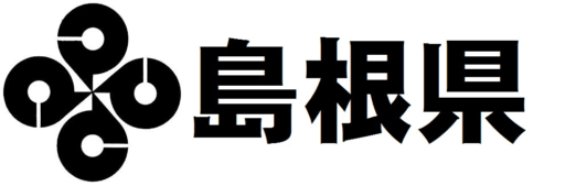 島根県浜田保健所