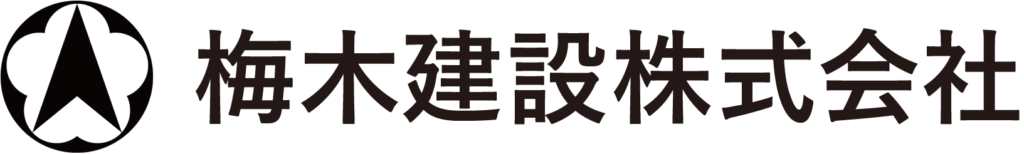 梅木建設