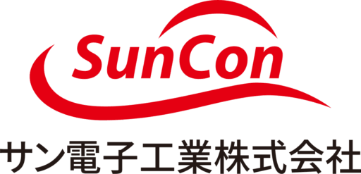 サン電子工業