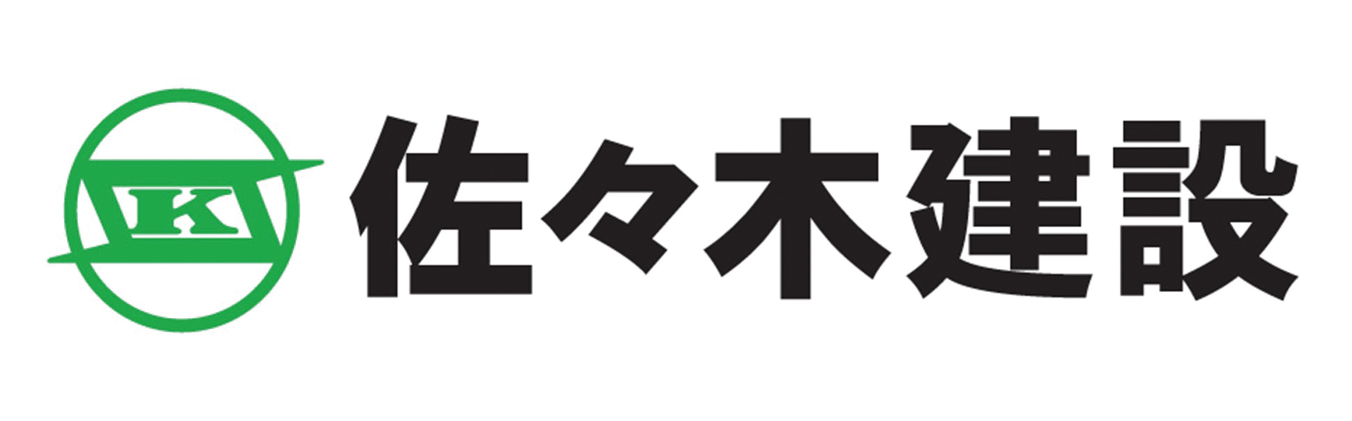 佐々木建設