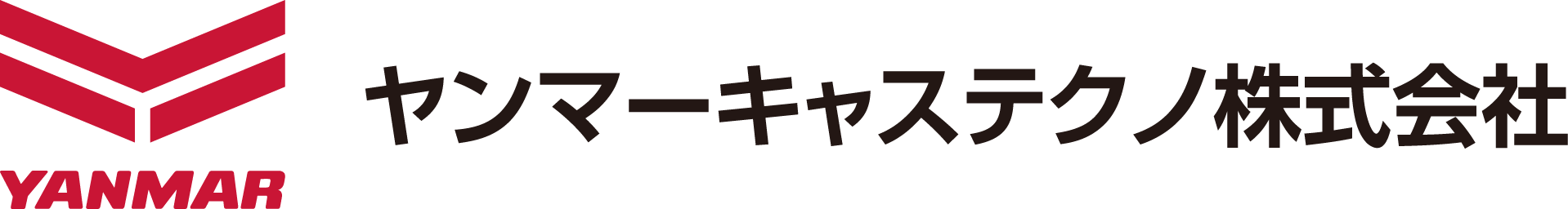 ヤンマーキャステクノ