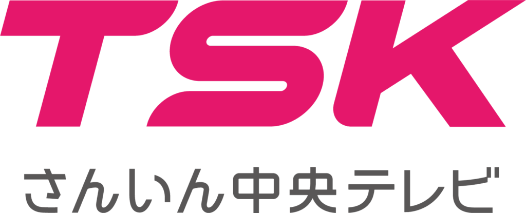山陰中央テレビジョン放送