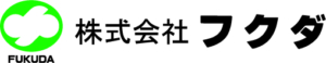 フクダ