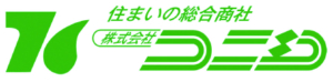 コニシ 営業
