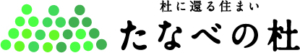 たなべの杜