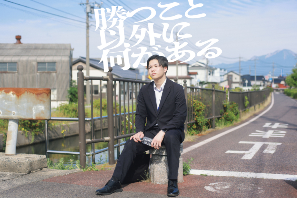 勝部拓也